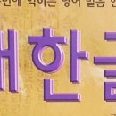 전문고대영어학원