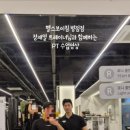 헬스보이짐 병점점 이미지