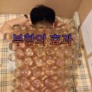 성광한의원 이미지