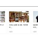 반석써치(주) 이미지