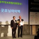 (주)아이텍솔루션
