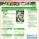 [일본어회화]일본싸이트-미야자키현 우유마시기 캠페인 이미지