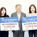 (유)한국에프앤비 이미지