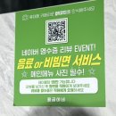 용곱이네 | [양산 맛집] 북부동 곱창구이 전골 맛집 술집 : 용곱이네 (곱창, 대창)