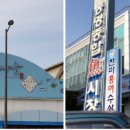 천마수산 이미지