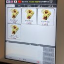 [광주 용봉동] 대학생들의 소울푸드집 ‘도스마스 전남대2호점‘