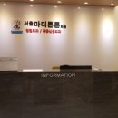 수지정형외과의원 이미지