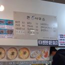 면사무소 | [서울/강동] 따끈한 국물 생각날 때, 천호동칼국수 맛집 면사무소 방문후기