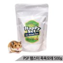 블루광택