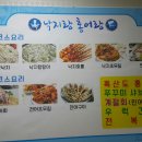 해너미민박 이미지