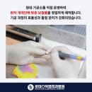 로이스치과기공소 이미지