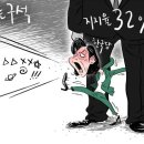 믿는구석 이미지