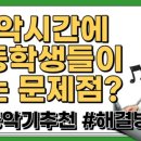 더클랑음악학원 이미지