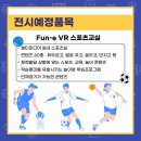 주식회사 에이치엠