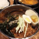 근식당