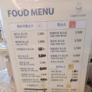 갬토(토스트) 이미지