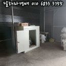 다원푸드 이미지