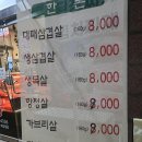 선화식당 이미지