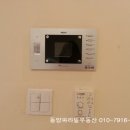 동양파라빌 이미지