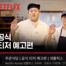 청안식당