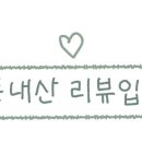 맘스터치 부산시청점 이미지