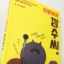 단발냥 이미지