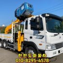 수산진명 이미지