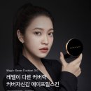 어바웃러비 예리 에이프릴스킨 새 뮤즈 이미지