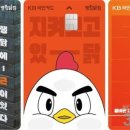 컴푸드주식회사