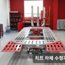 은산오토바디샵 이미지