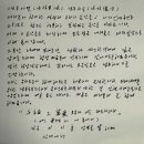 이기흥 이미지