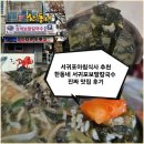 서복전시관-주차장 | 서귀포아침식사 추천｜한동네 서귀포보말칼국수 진짜 맛집 후기