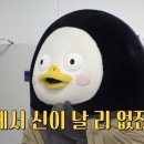 꼬르륵 이미지