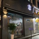 오다 신대방삼거리점