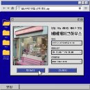 전포역 6번 8번 출구 | [부산/전포] 부산당일케이크 레터링케이크 전문 베베케이크하우스