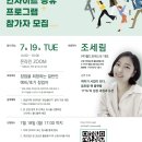 (주)벤처월드 네이버블로그