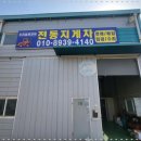 두리지게차 이미지