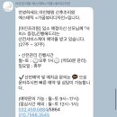 아인병원 아인산후조리원, 가꿈뷰티디자인 에스테틱 내돈내산 후기, 선생님 추천