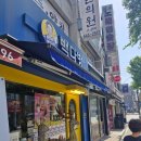 빽다방 카페라떼 할인 1000원에 마시고 왔어요