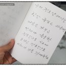 도천리 경로당 이미지