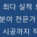 (주)지유에너지 이미지