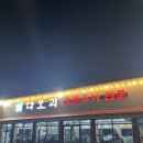 토박이주유소 이미지