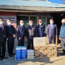 단양군산림조합 이미지