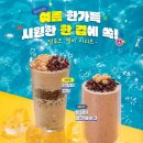 컴포즈커피W
