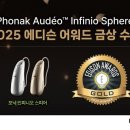 스위스 보청기 대구점 이미지