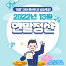 김영진세무사 이미지