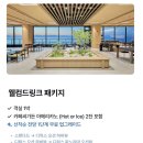 호텔1(호텔원) 이미지