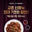 치킨 아시아경제