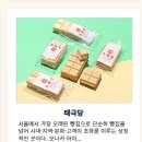 대유수산(어부의그물질)