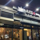 민호네 | 천안 삼겹살 찾는다면 신불당 민호네고깃집 불당점 솔직후기